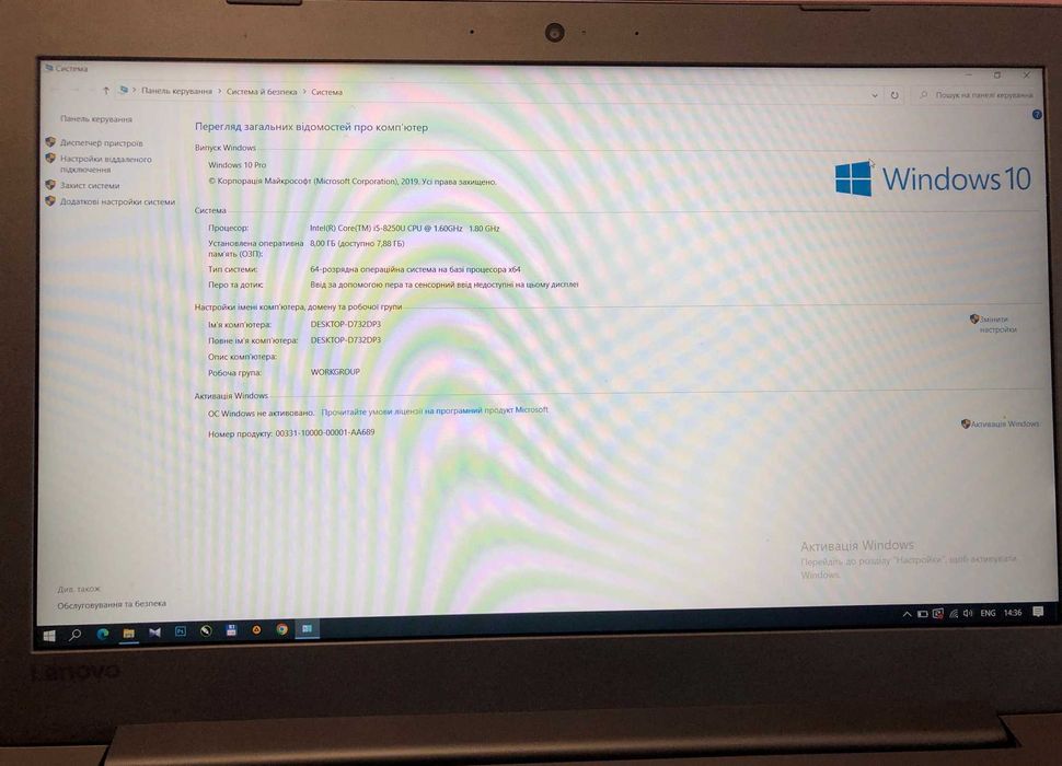 Ноутбук LENOVO ideapad 520-15KB