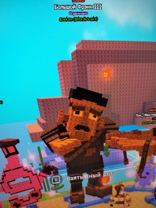 Френк из растения против брейнротов роблокс