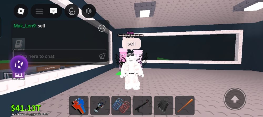 Продаю брайноти   .