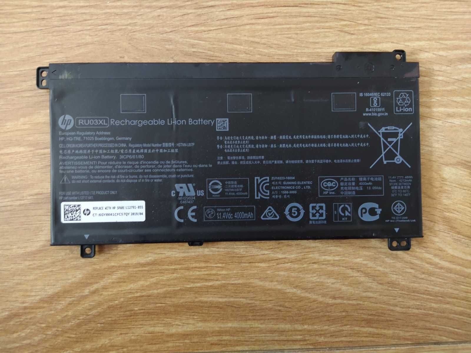 Bateria HP ProBook X360 440 G1 RU03XL jak nowa