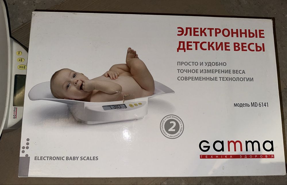 Весы детские электронные Gamma