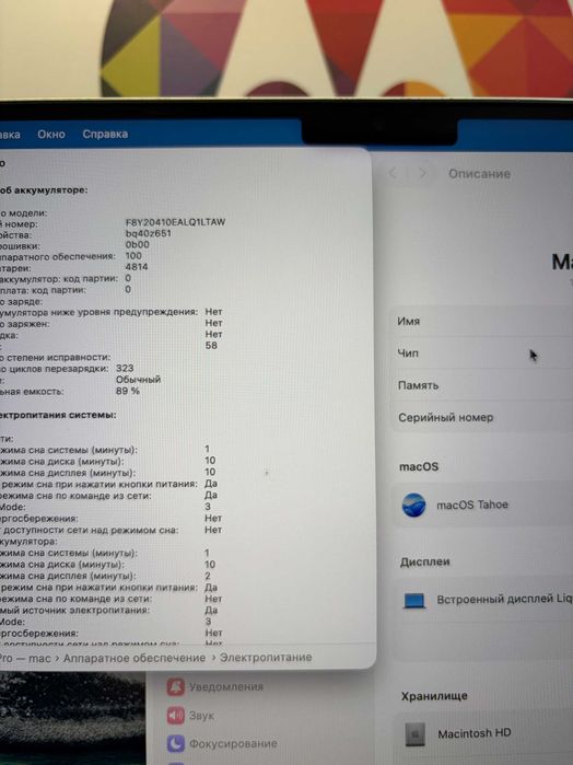 MacBook Pro 14 M1 Pro 8 CPU/14GPU 16RAM 512 SSD Silver 323 цик 89% №7