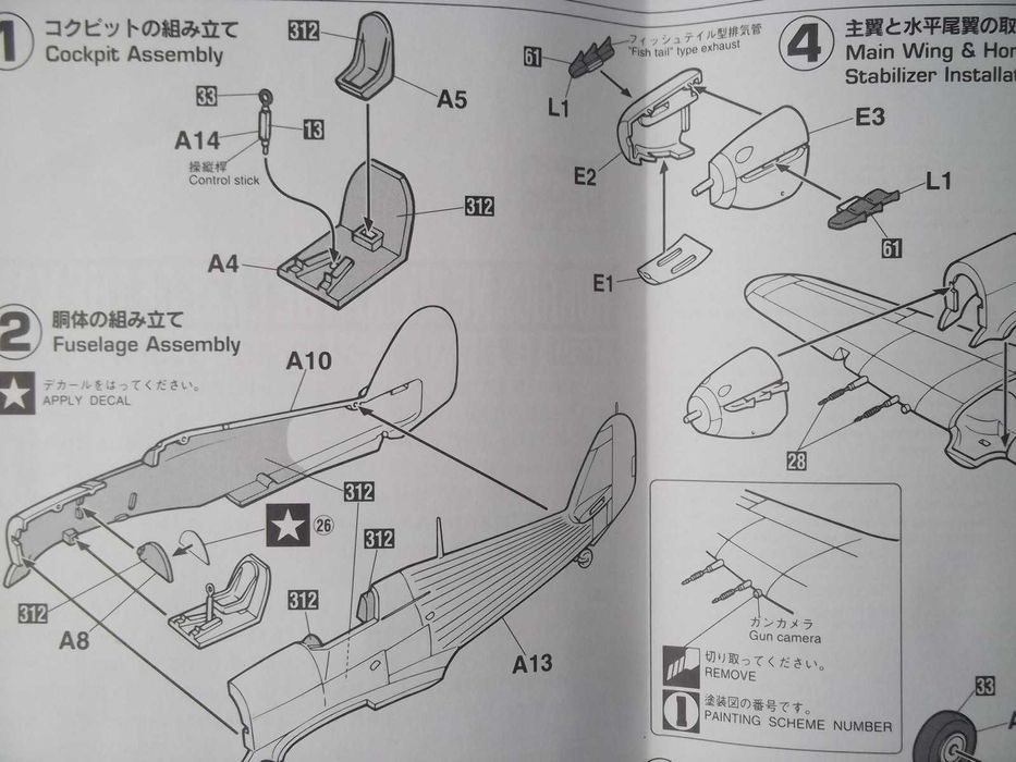 Kit Hasegawa 1/72 - Hawker Hurricane Mk.IIC