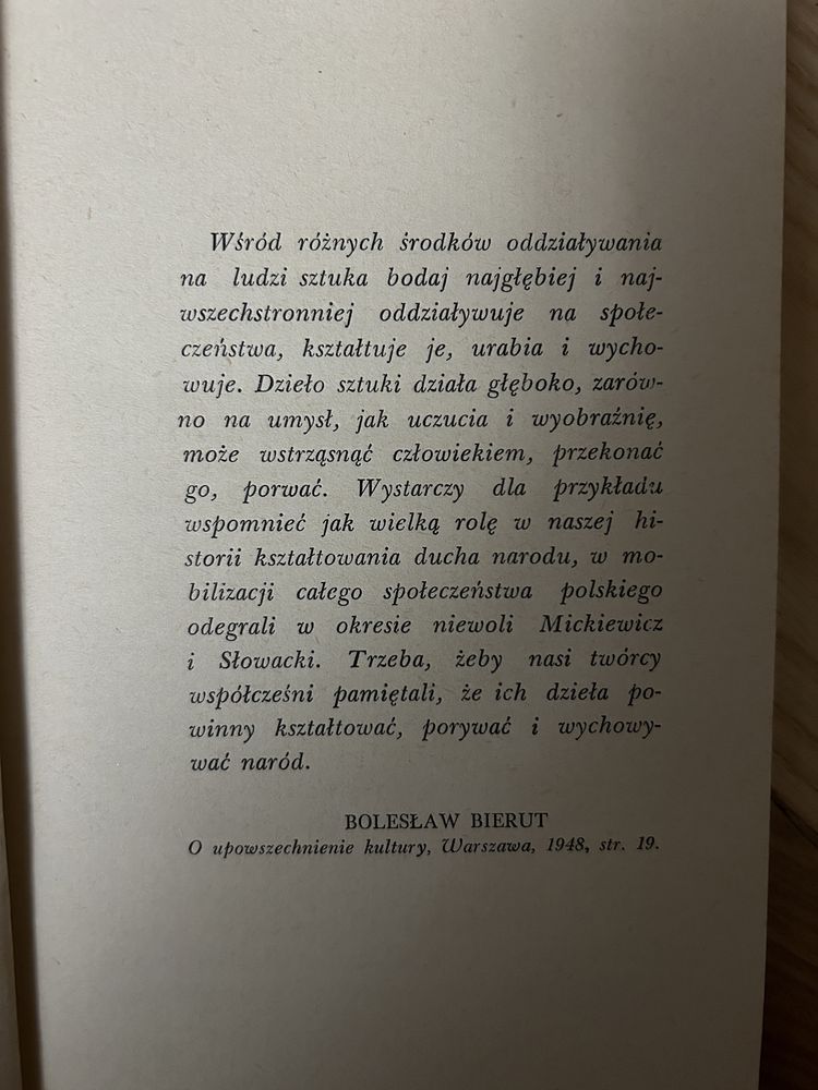 Partia i twórczość pisarza 1952 rok Jerzy Andrzejewski