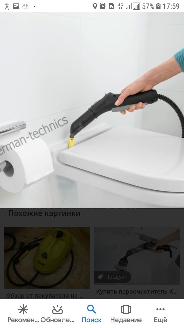 Аренда Керхер 3 в1 Дезинфектор Отпариватель Пароочиститель karcher sc2