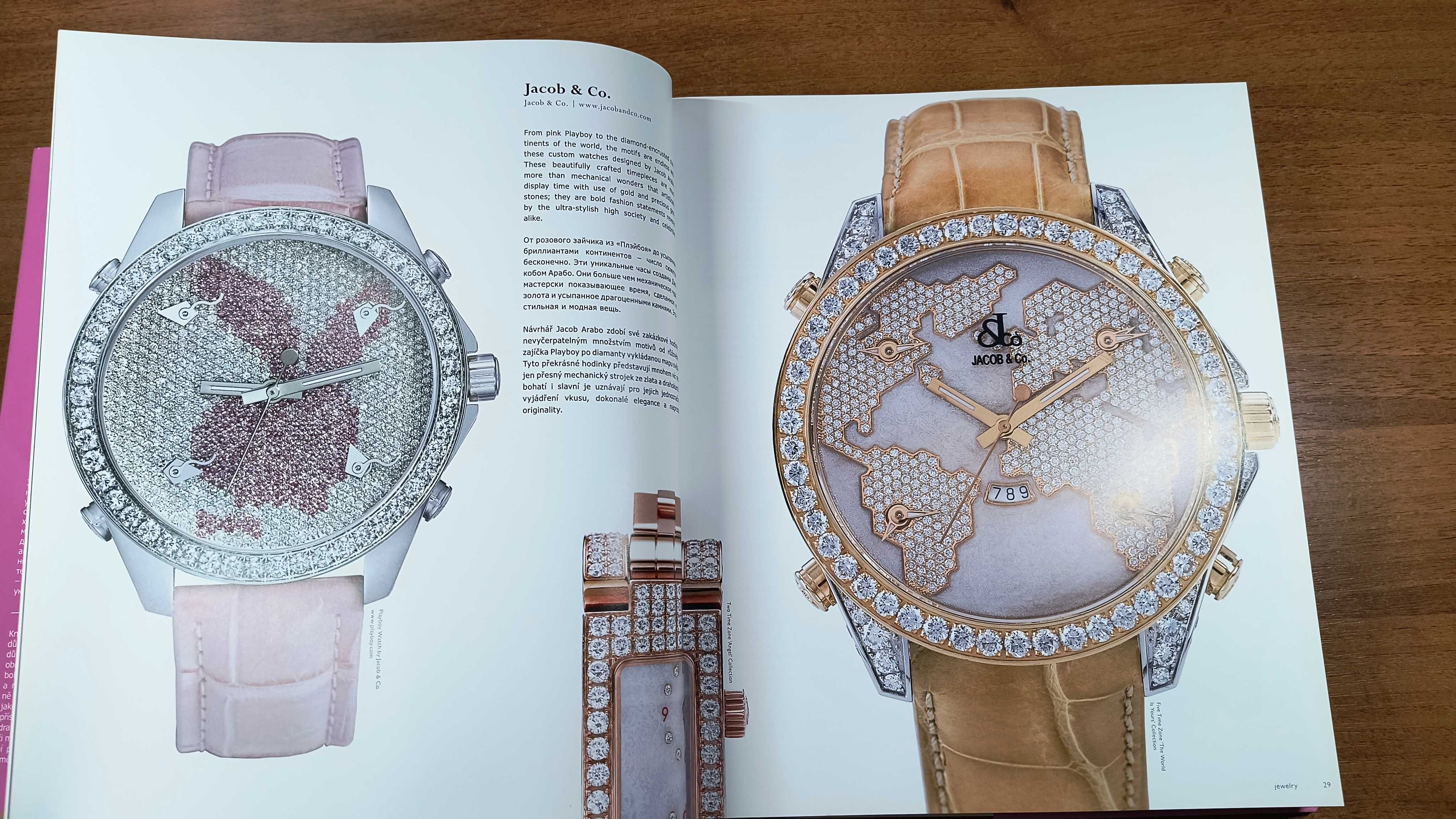 Стиль успешных женщин (Патрис Фарамей) Лакшери (Luxury) Высокая мода