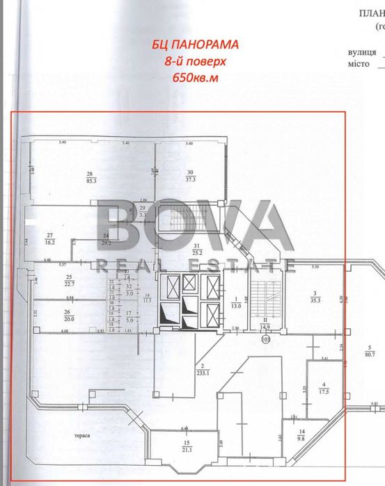 Без% Оренда офіс 650м2 Золоті Ворота  БЦ Шевченківський