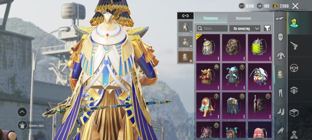 Продаю аккаунт в пабг