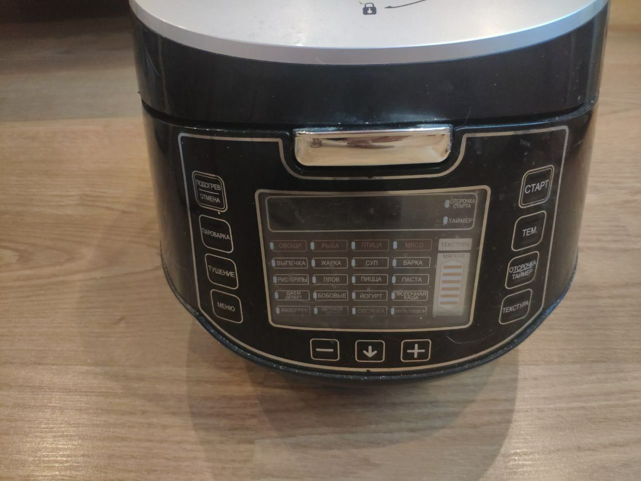 Мультіварка скороварка moulinex serie epc04-s1