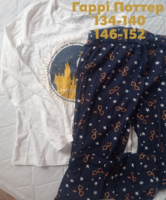 Піжама дитяча для хлопчиків і дівчаток Lupilu, Pepperts.