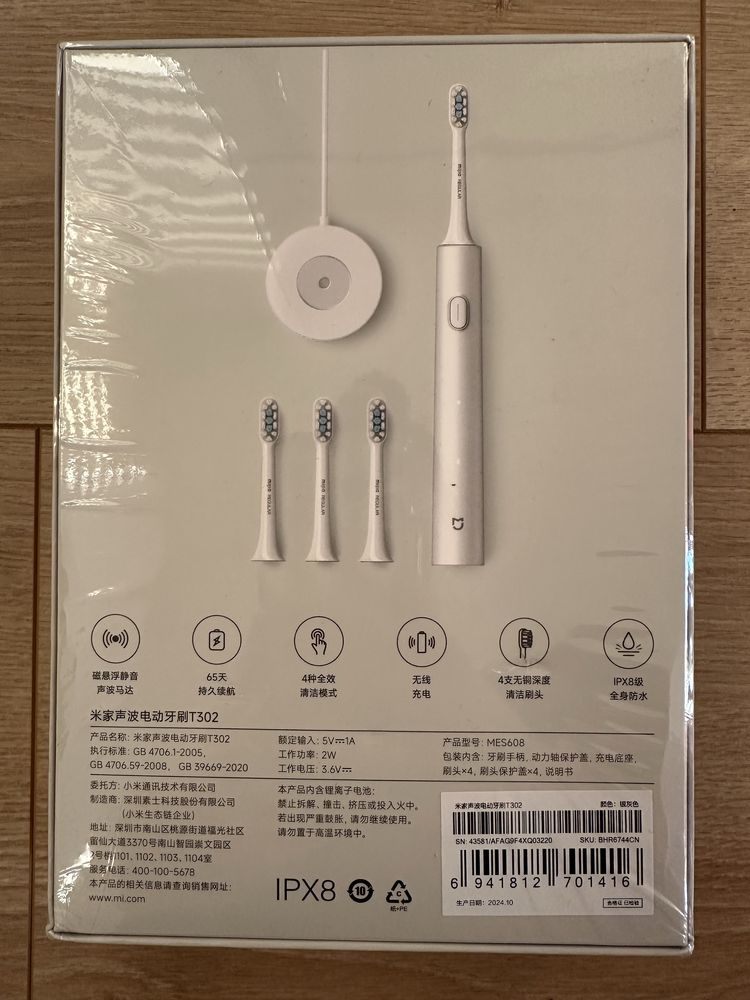 Nowa szczoteczka do zębów Xiaomi fabrycznie zapakowana + końcówki