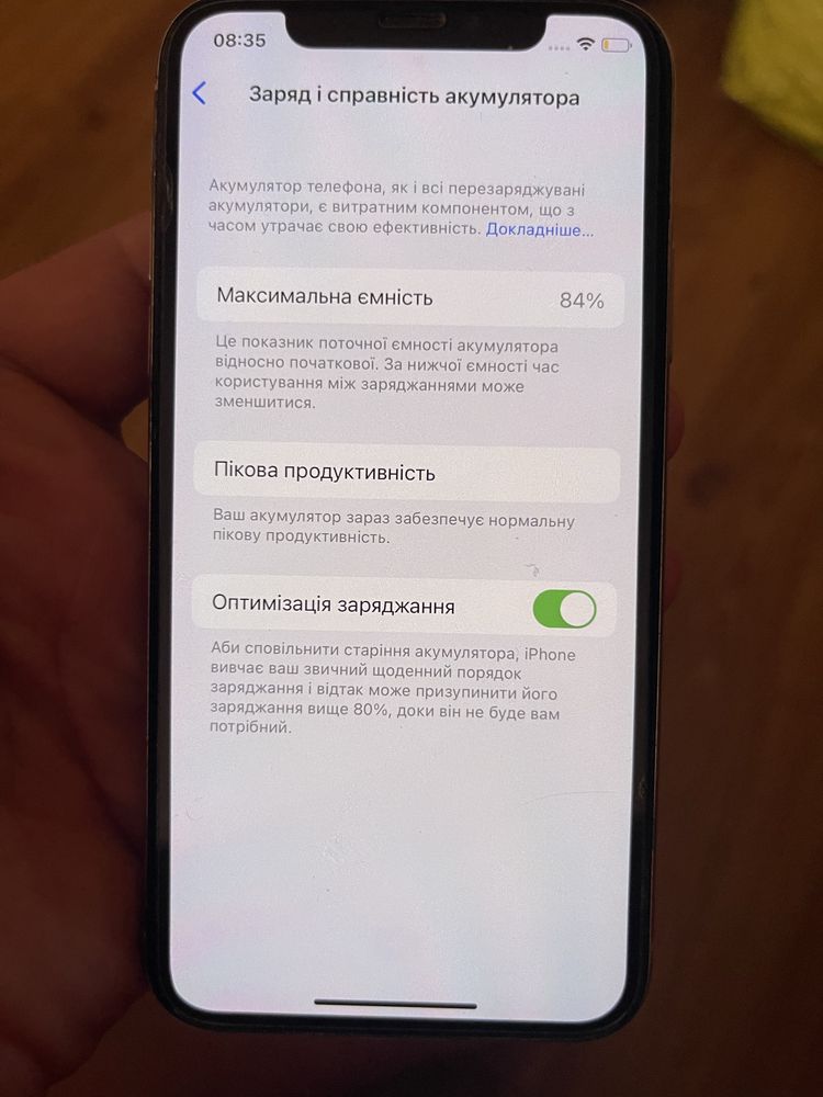 Продаю  iPhone x