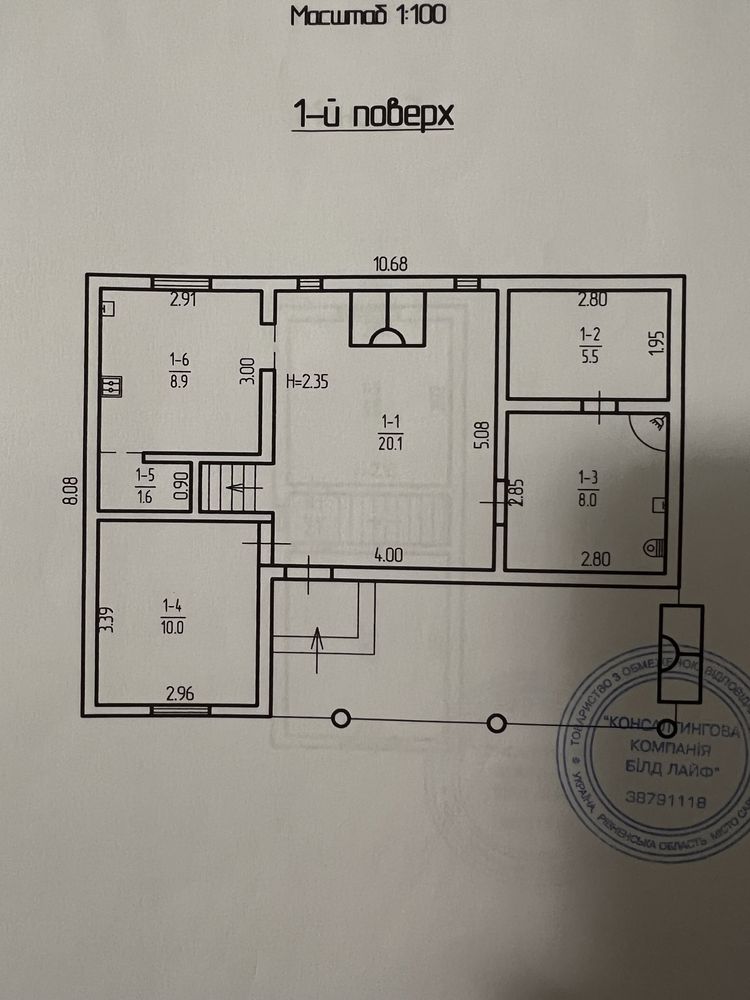 Не під єОселю. Дача з будинком для постійного проживання