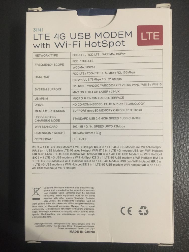3G/4G  LTE модем с Wi-Fi (WI-FI Роутер)