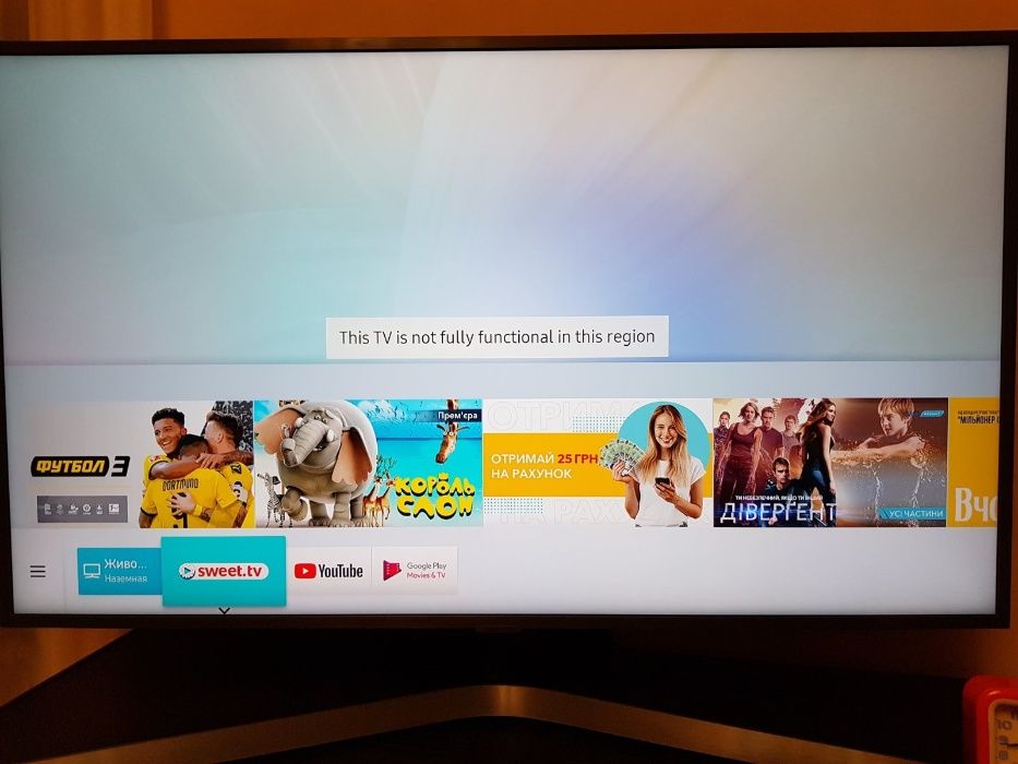 Настройка SMART TV и APPS Виджеты! Смена региона/Разблокировка SAMSUNG