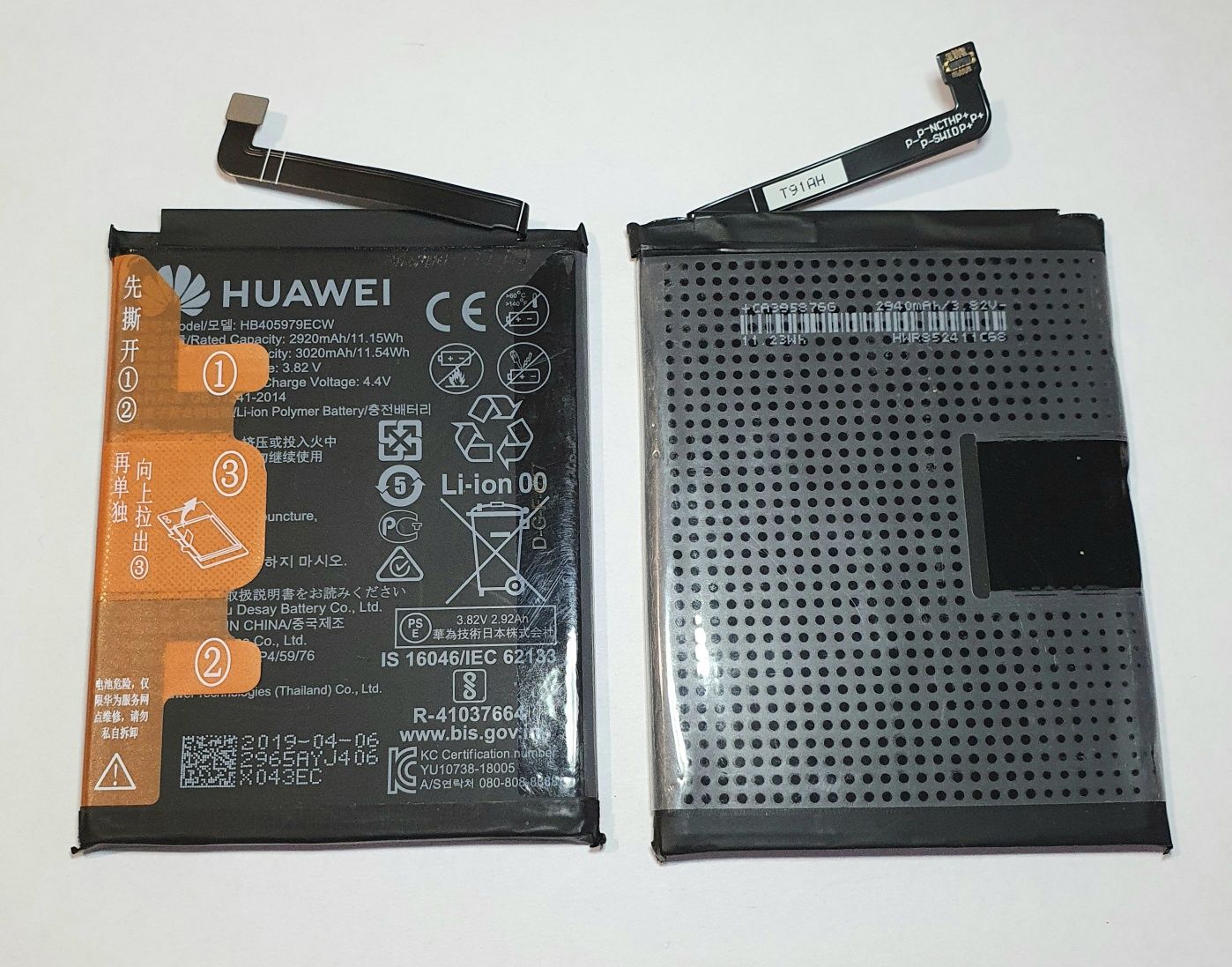 HB405979ECW аккумулятор Huawei