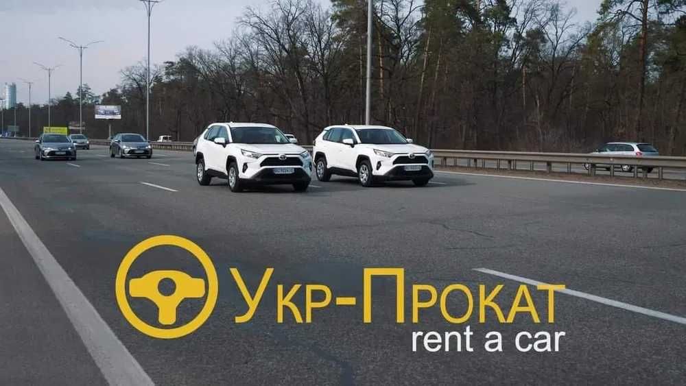 прокат авто оренда машини