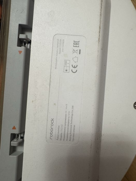 Робот пылесос xiaomi