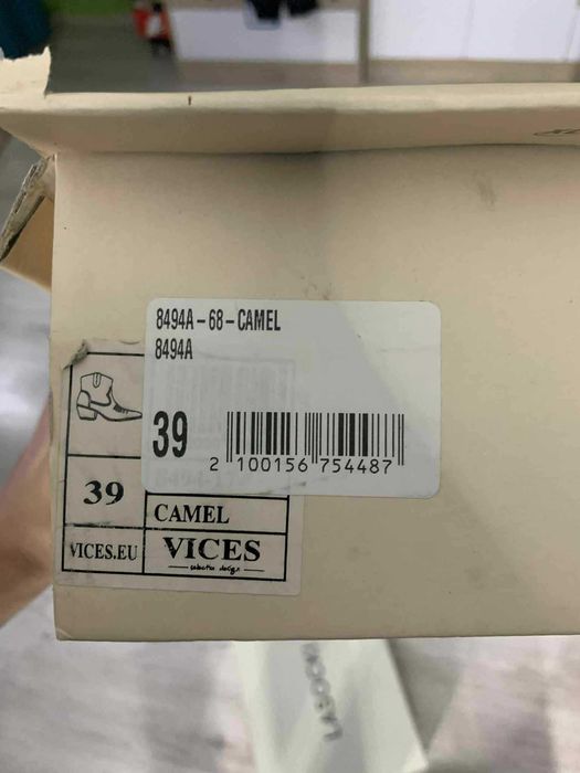 Sprzedam buty damskie kozaki