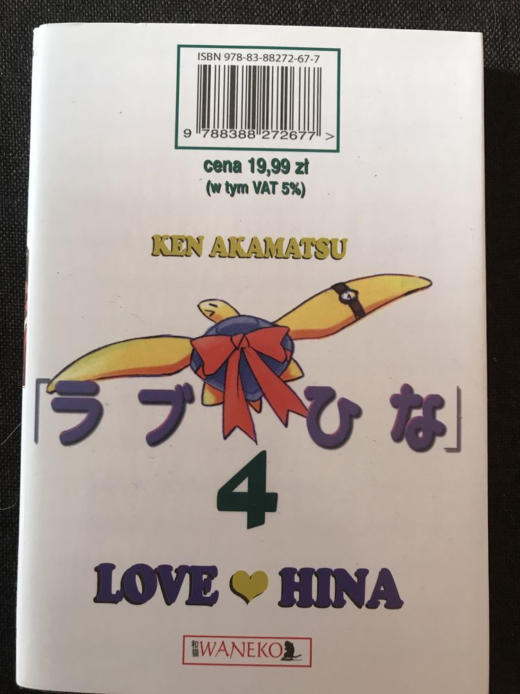 Love Hina Manga 4 Ken Akamatsu Waneko