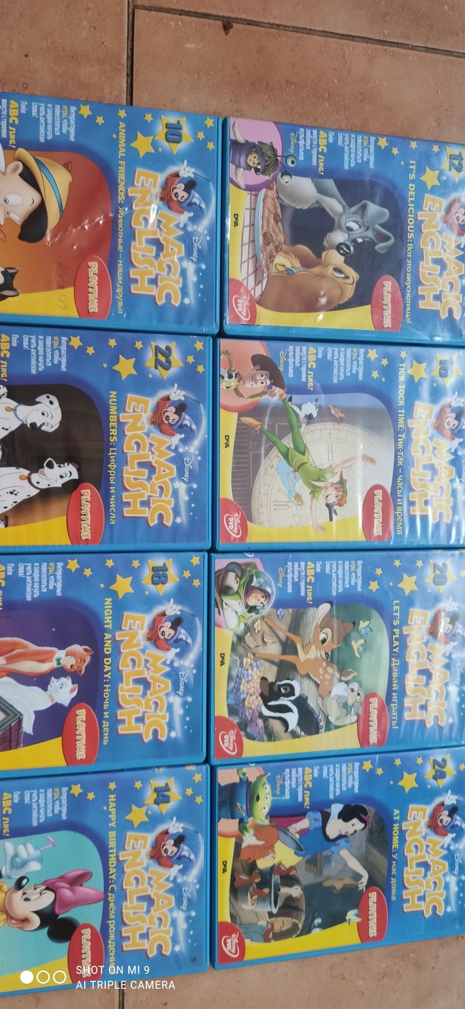 Интерактивные игры Обучающие DVD Уолт Дисней