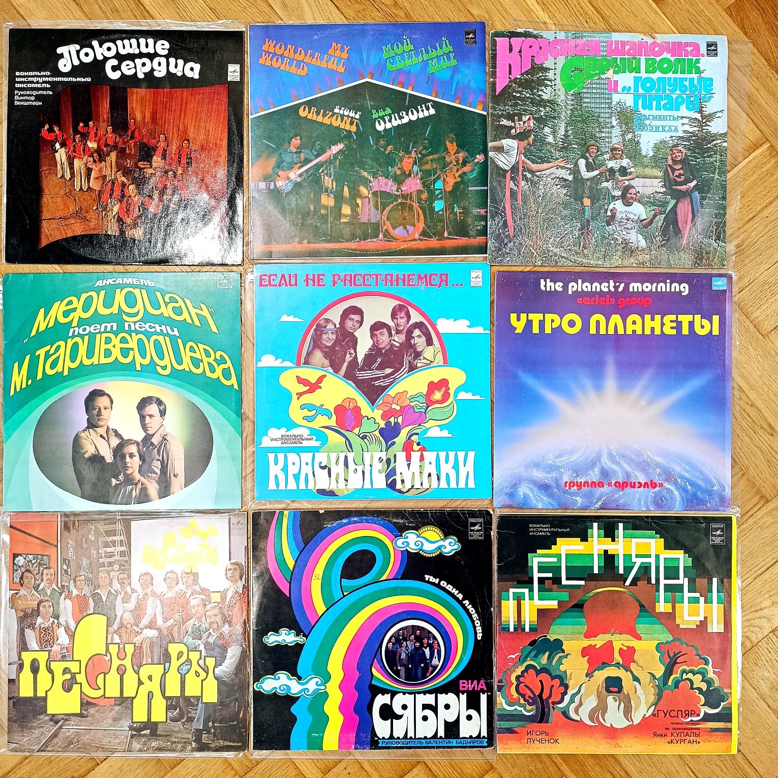 Vinyl платівки пластинки виа цена за все