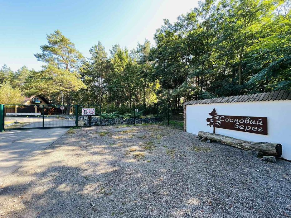 Продам участок в Обуховке в сосновом лесу с недостроем