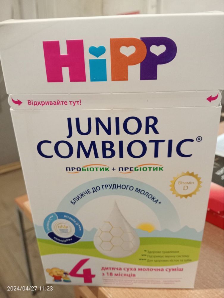 Смесь Hipp 4 Junior Combiotik