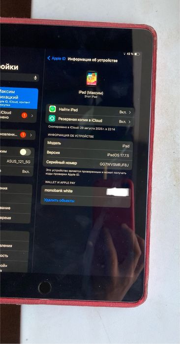 Ipad 6 на 32гб, можливий торг