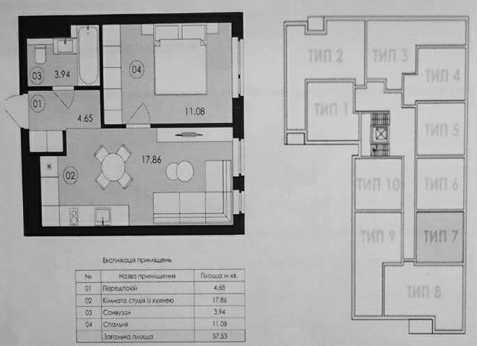 Avalon One продаж  1 кім. Кв.  Вул Проектована.