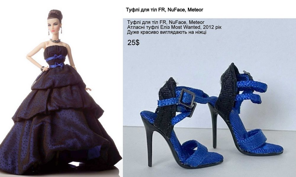 Обувь для кукол Integrity Toys  MiziDoll Fashion Royalty Poppy