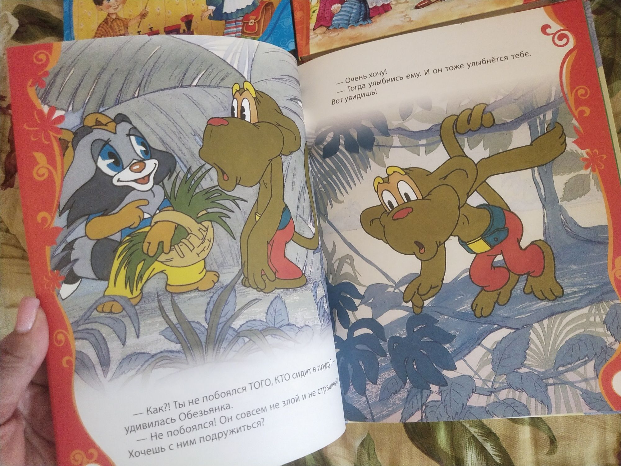 Дитячі книги російською