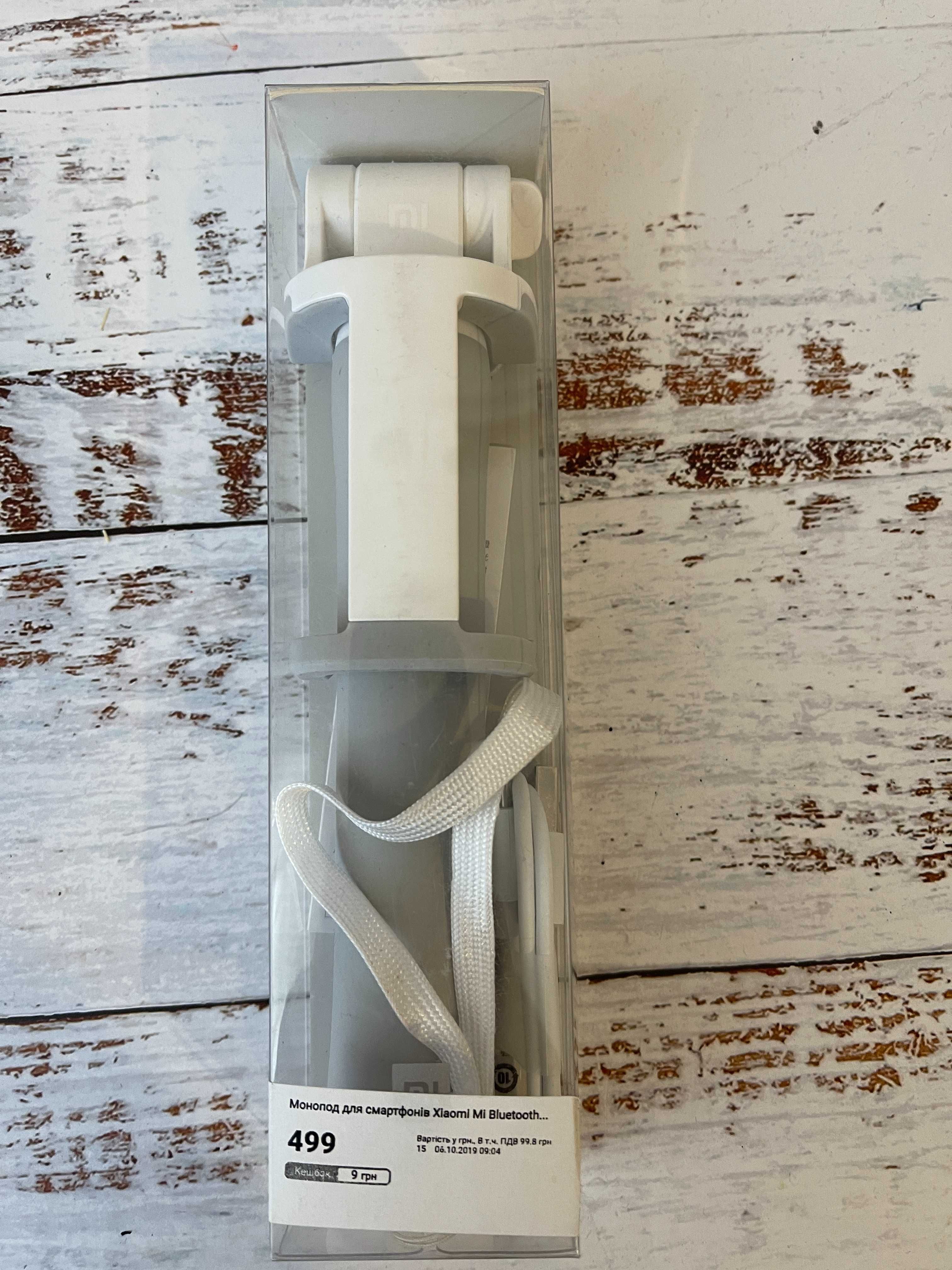 Селфи палка Xiaomi Selfie Stick Bluetooth