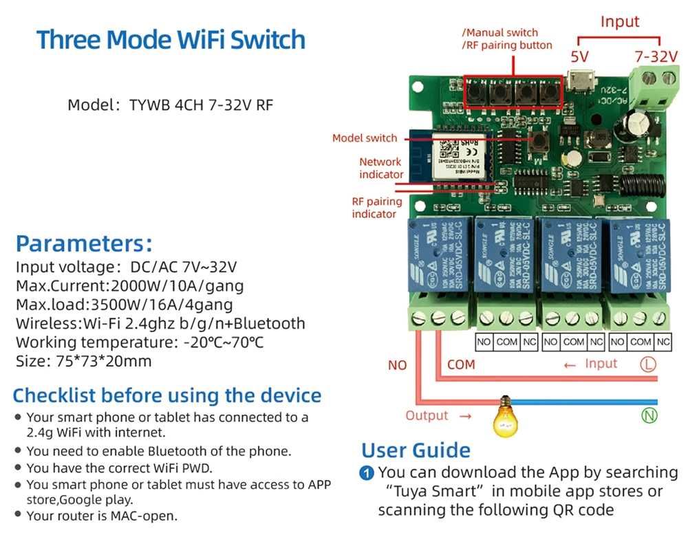 wifi реле четырехканальное Tuya, Ewelink 7-32 или 220 вольт