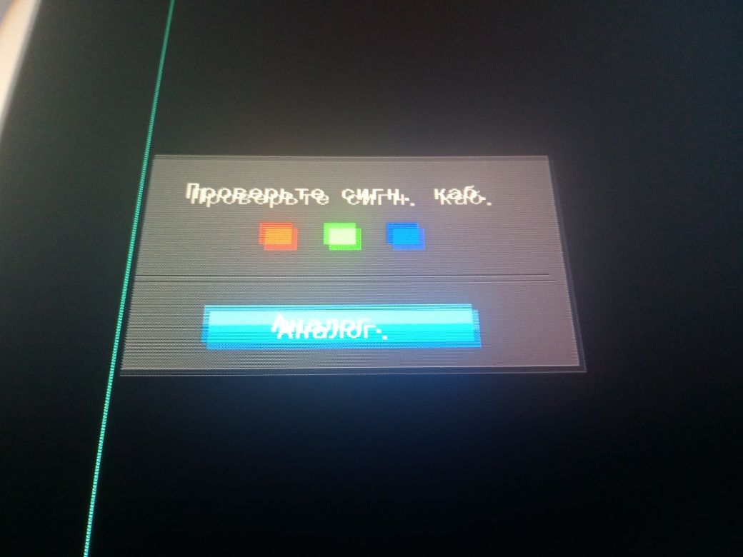 Монітор Samsung c24f390fhi на запчастини побита матриця