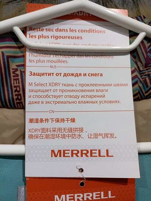 Зимова куртка для дівчинки Merrell
