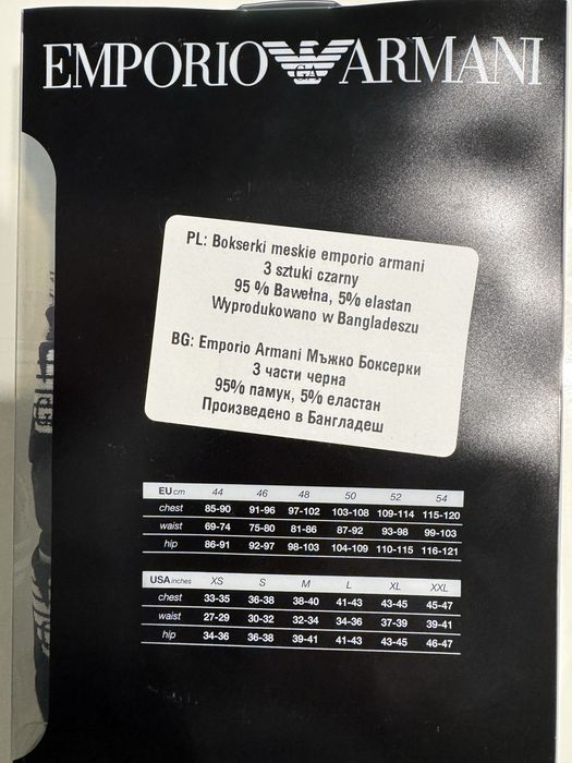 Bokserki Emporio Armani!
