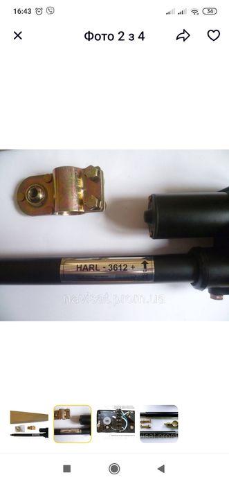 Запчастини для супутникового обладнання