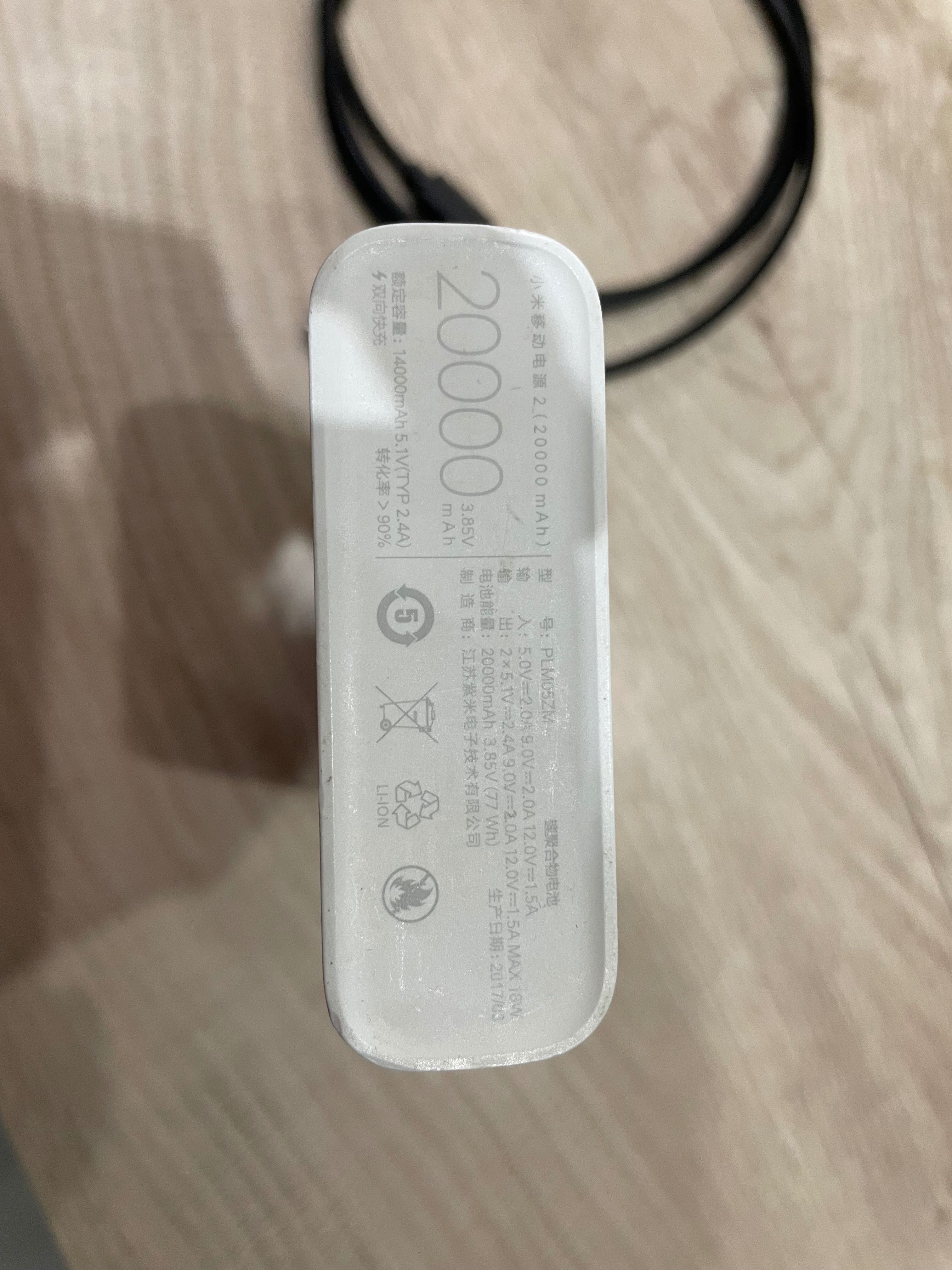 Xiaomi PowerBank 20000mAh biały