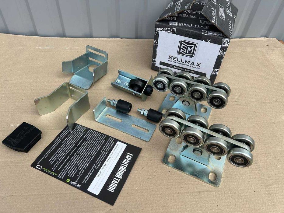 Комплект роликов для откатных ворот, Фурнитура на откатные ворота