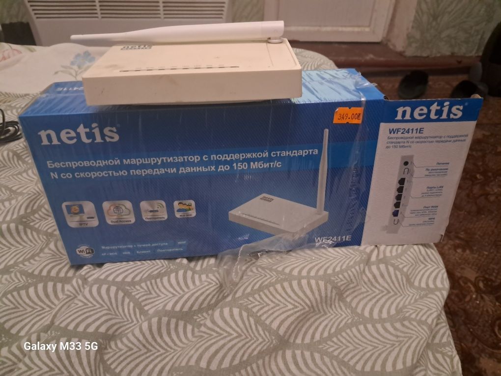 Продам WFi роутер  NETIS