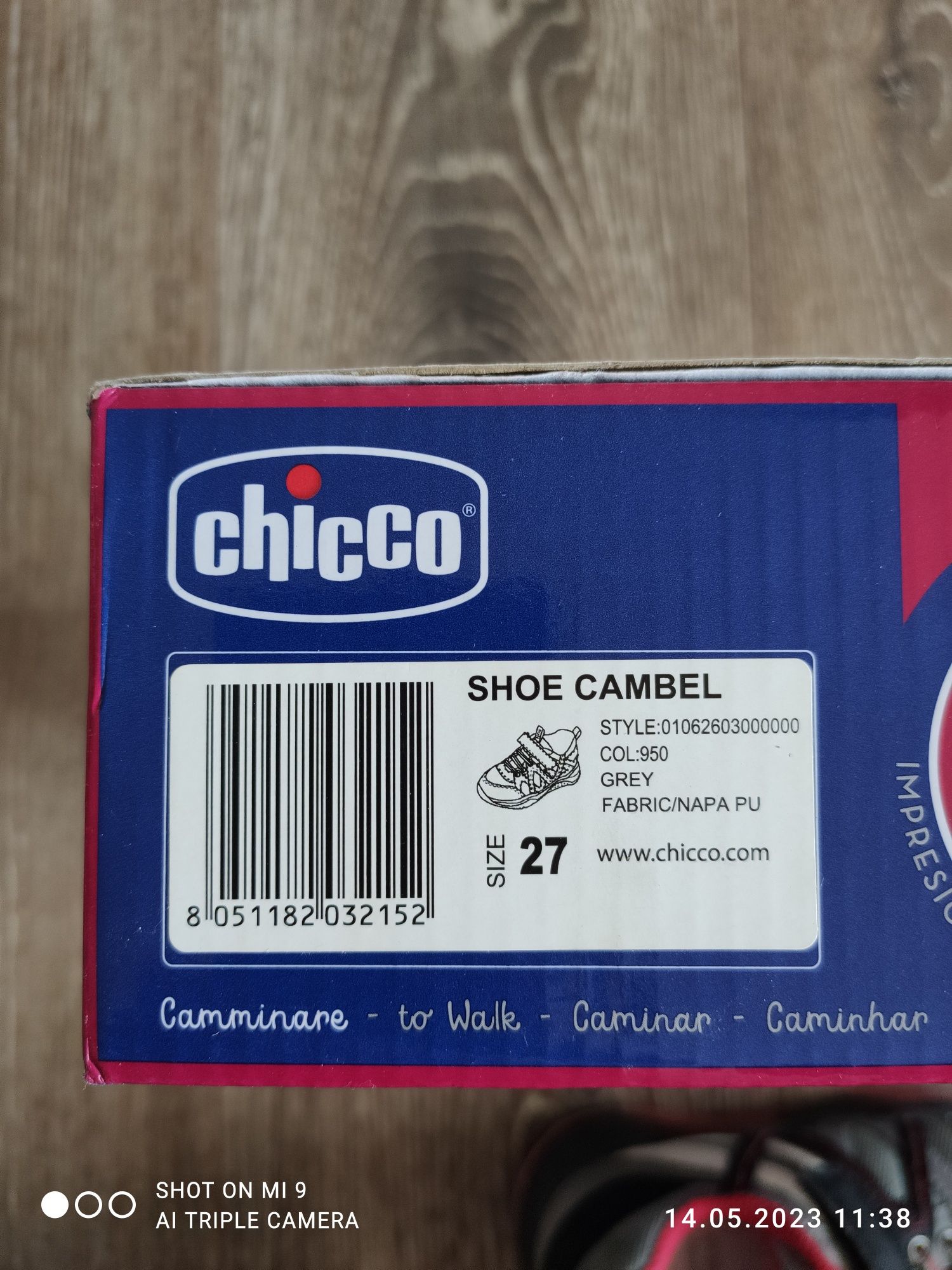 Детские кроссовки Chicco Blister, Cemal, Cambel (размер 27)