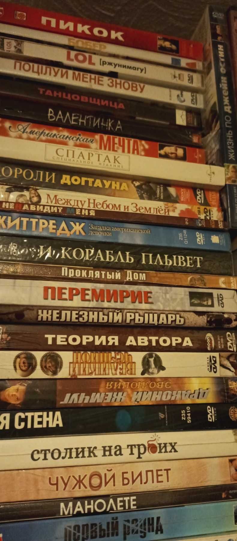 ДВД фильмы новые драмы комедии история