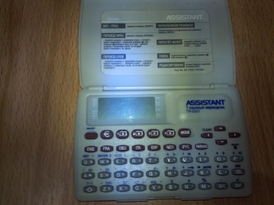 Перекладач ASSISTANT TR-0201