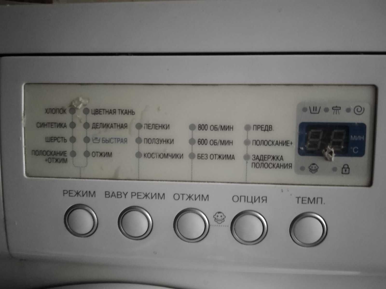пральна машина SAMSUNG F843 запчастини