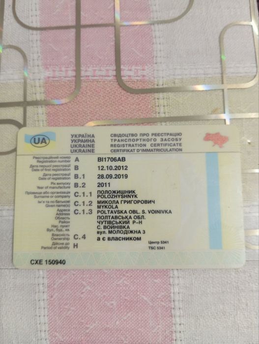 Продаётся чопер , в хорошем состоянии.