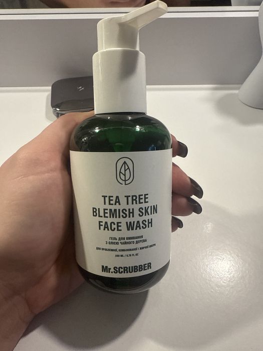 Засіб для вмивання ,жирний тип шкіри