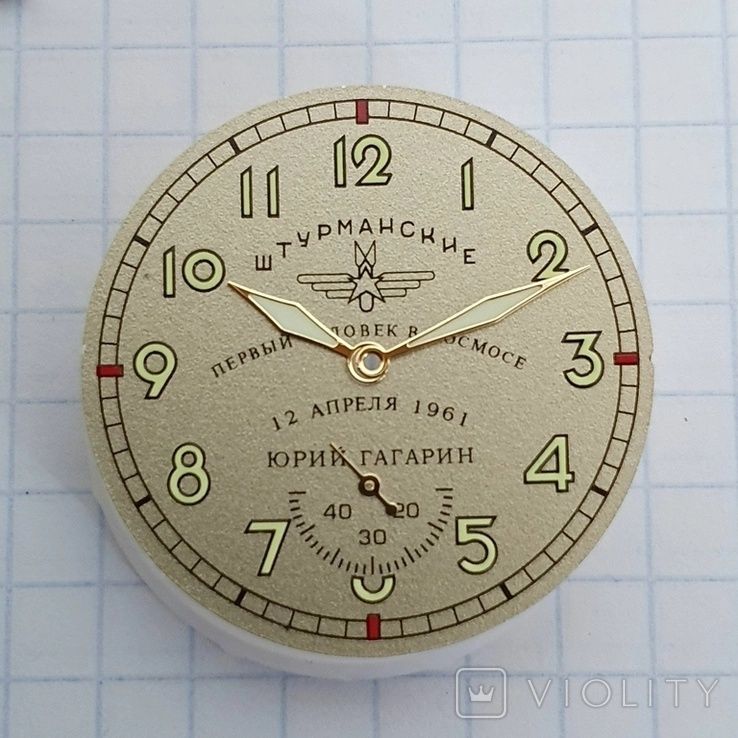 Zegarek Szturmańskie Gagarin zestaw do złożenia