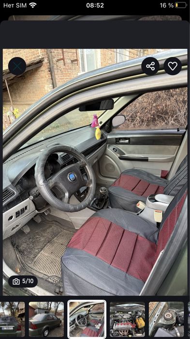 Продам машину джили ск