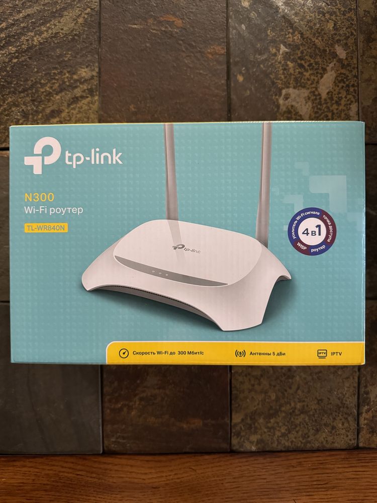 Маршрутизатор TP-LINK TL-WR840N